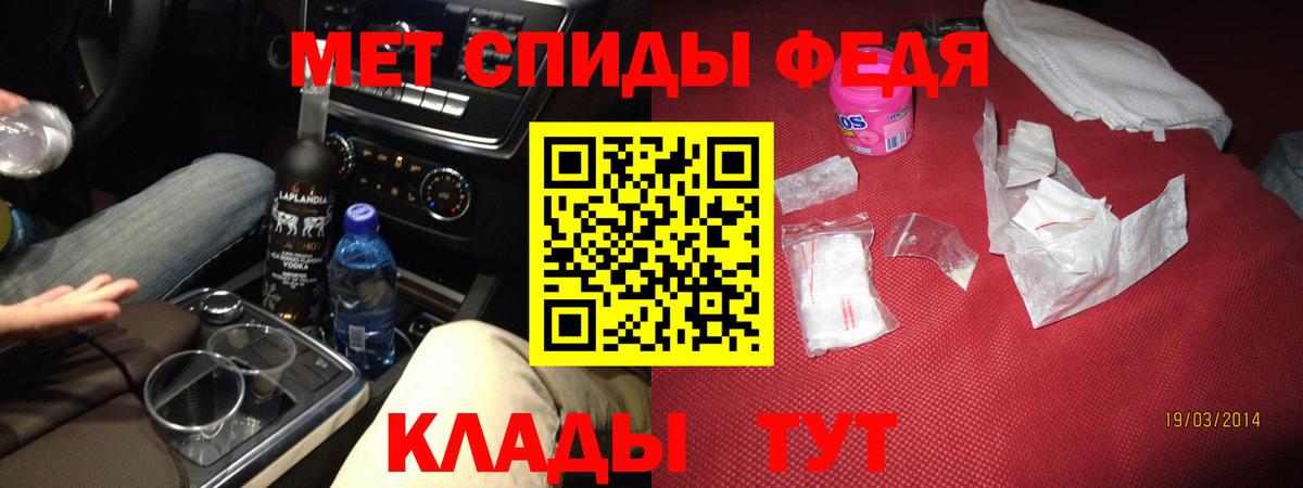 АМФЕТАМИН  Вход с VPN  Новодвинск  АМФ 98% 