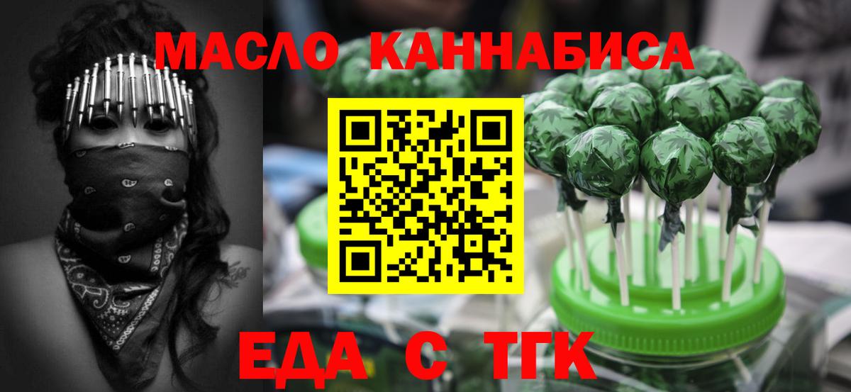 Canna-Cookies марихуана  Вход с VPN  Новодвинск 
