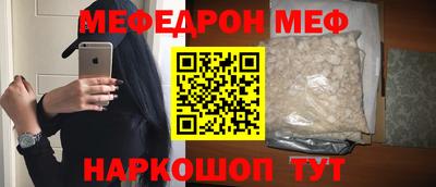 мдпв Ангарск
