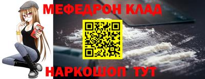 а пвп мука Анапа