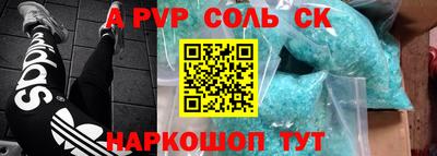 круглые Анжеро-Судженск