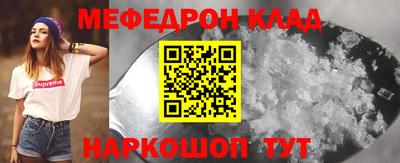 мдпв Ангарск