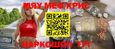 круглые Анжеро-Судженск