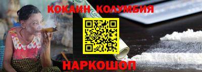 мдпв Ангарск