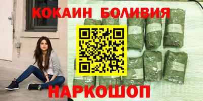 круглые Анжеро-Судженск