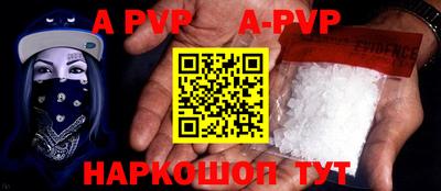 мдпв Ангарск