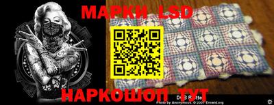 мдпв Ангарск