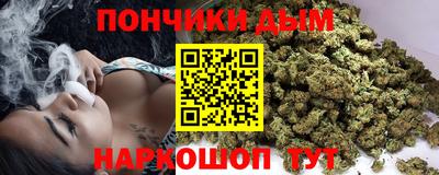 а пвп мука Анапа