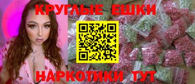 круглые Анжеро-Судженск