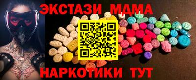 мдпв Ангарск