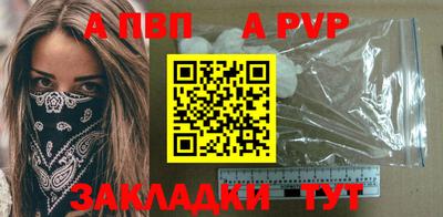 мдпв Ангарск