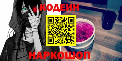 а пвп мука Анапа