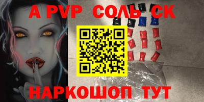 круглые Анжеро-Судженск