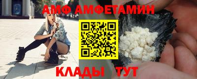 мдпв Ангарск