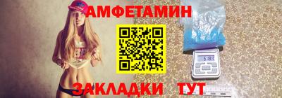 а пвп мука Анапа