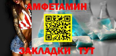 мдпв Ангарск