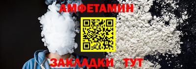 круглые Анжеро-Судженск