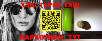 круглые Анжеро-Судженск