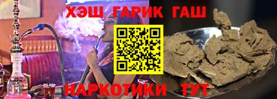 круглые Анжеро-Судженск
