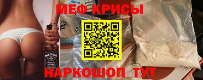 а пвп мука Анапа