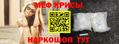 круглые Анжеро-Судженск