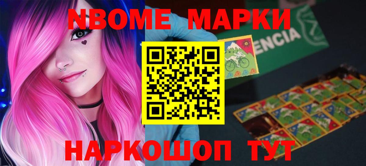 Новодвинск  ЛСД экстази ecstasy  Вход с VPN  LSD-25 экстази ecstasy 