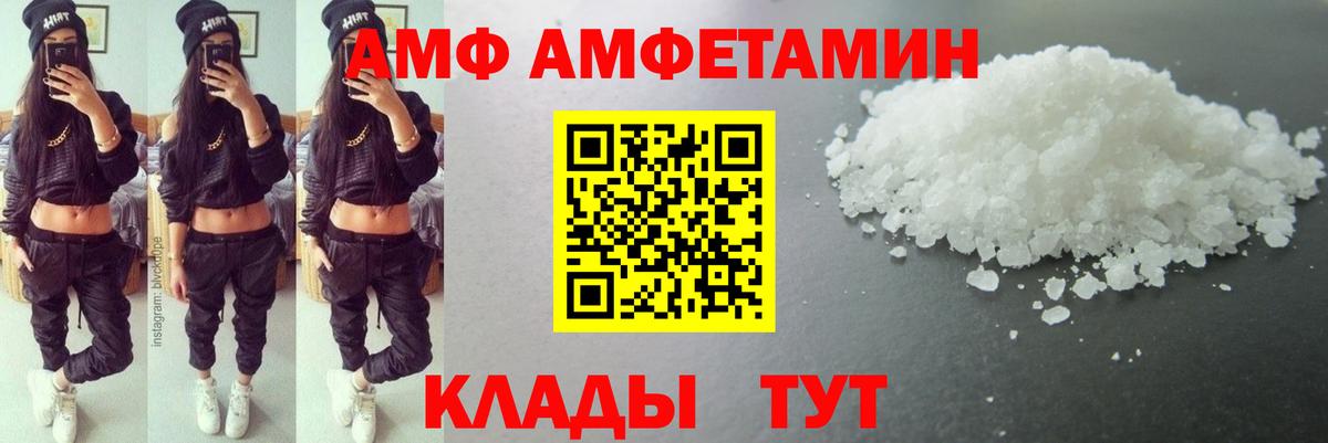 Метамфетамин винт Новодвинск