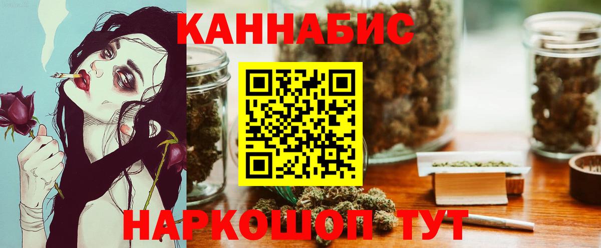 Шишки марихуана сатива Новодвинск