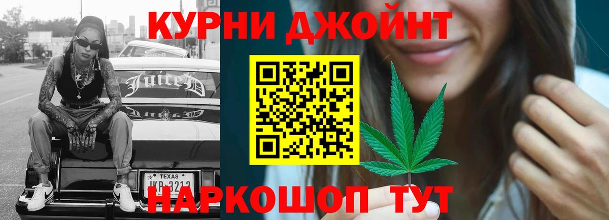 Новодвинск  Бошки марихуана VHQ  МАРИХУАНА гибрид  Марихуана индика  Вход с VPN 